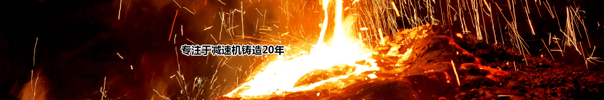 廠(chǎng)區一覽