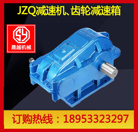 JZQ減速機(jī)配件650/750/850/1000減速器鑄鐵機(jī)殼